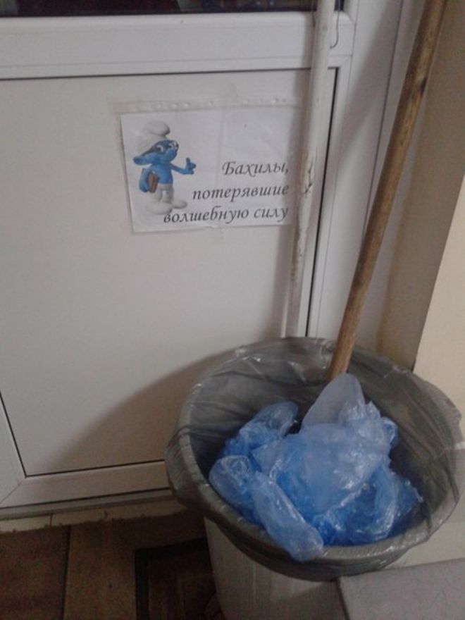 Чистые бахилы картинка